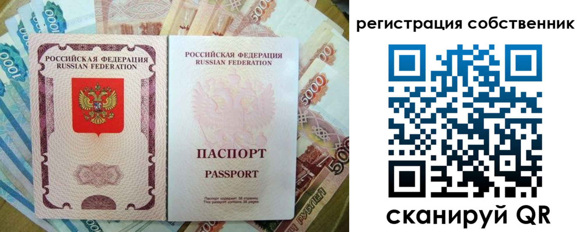 временная регистрация 2025 в Кизляре