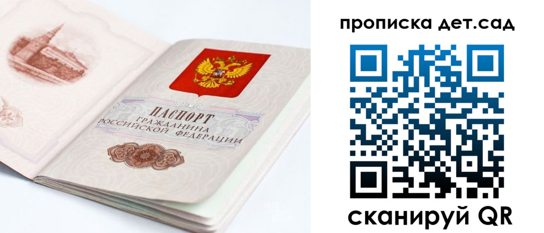 прописка от собственника в Кизляре